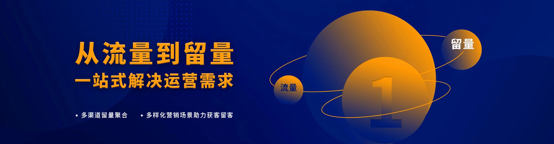 临夏百度推广